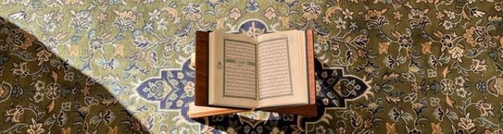 ibtisa10m's tweet photo. « يَا رَبِّ عَلِّمْنِي الْقُرْآنَ ». https://t.co/lfHhVbjK8e