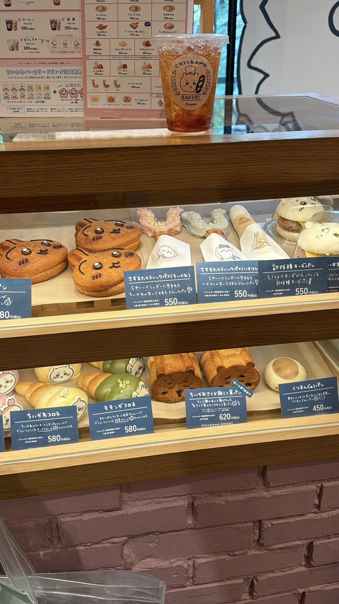 Achy ⭐️ tweet media