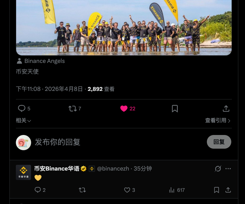 被蜗牛追杀中 tweet media