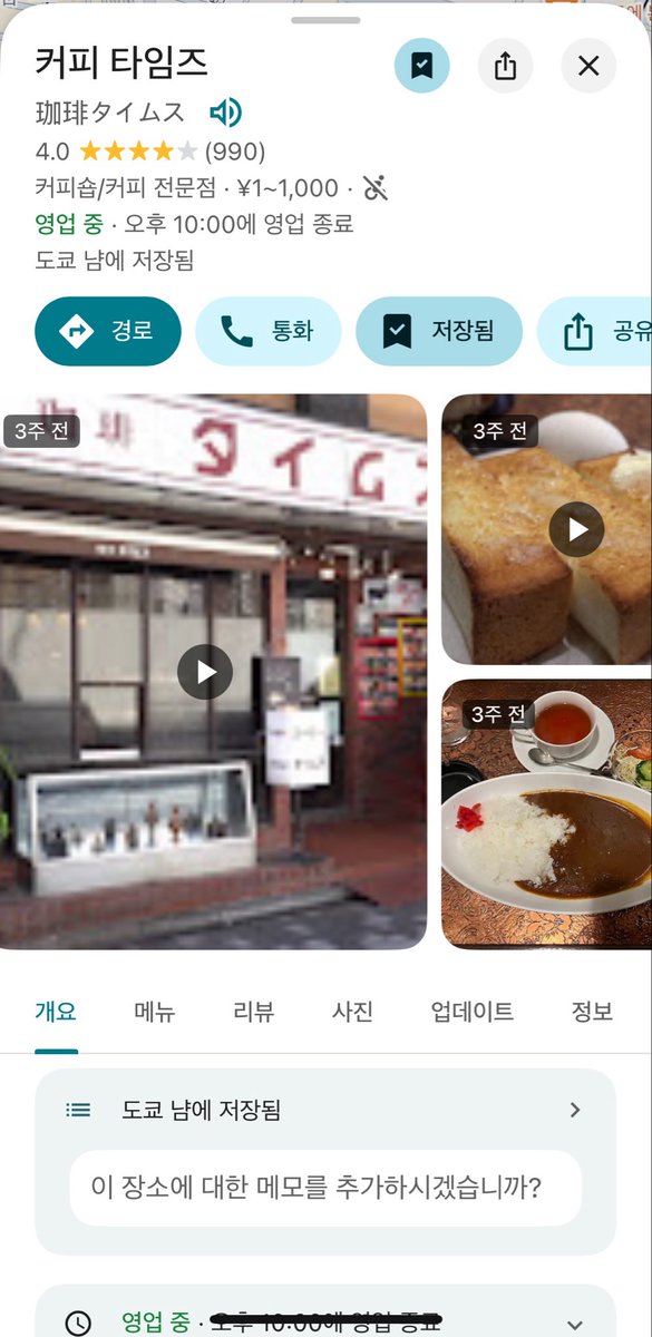 채채 tweet media