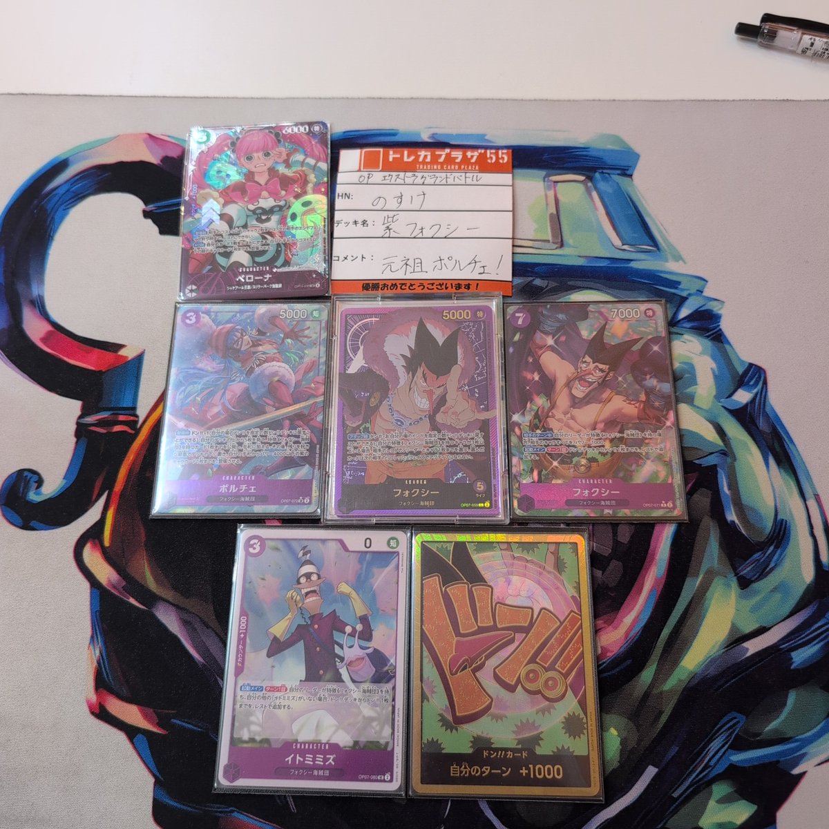 のすけ＠オヤビン覚醒させ隊 tweet media