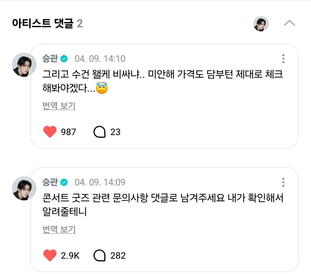 그르네 tweet media