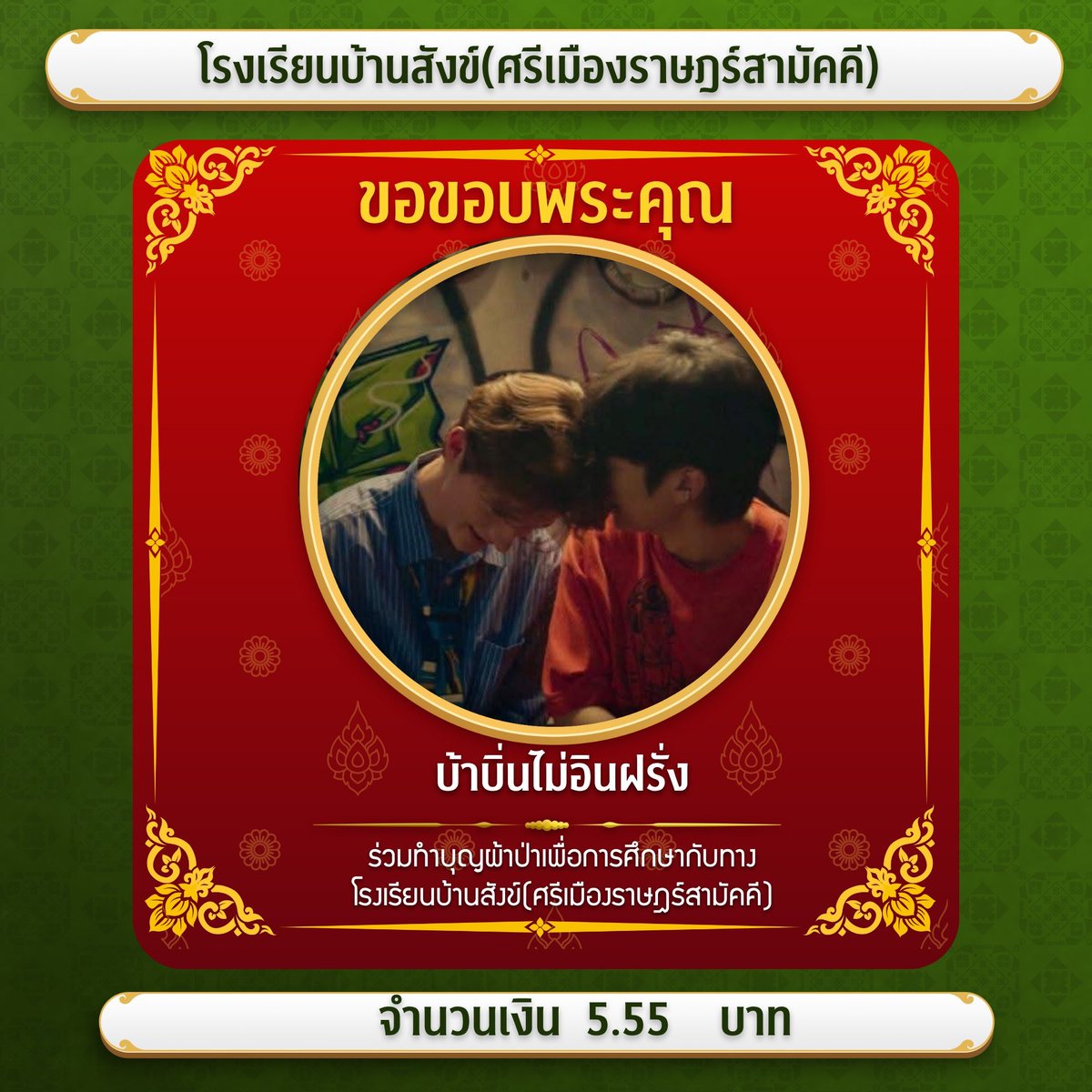 𝘫𝘰𝘳𝘭𝘰𝘳𝘣𝘰𝘳. tweet media