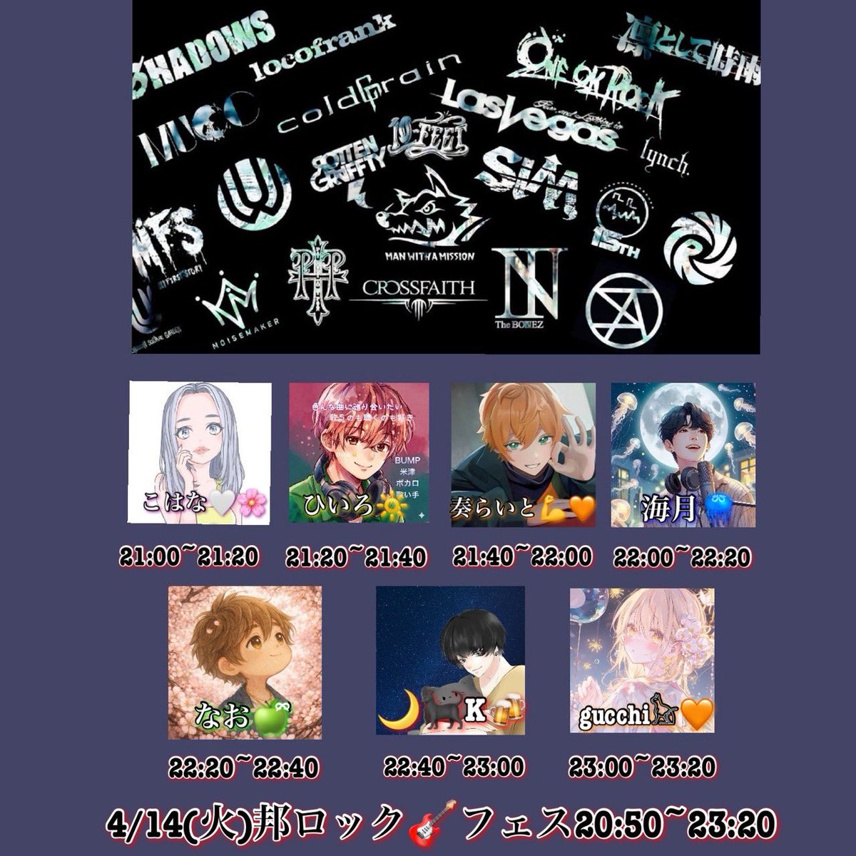 こはな🤍🌸 tweet media