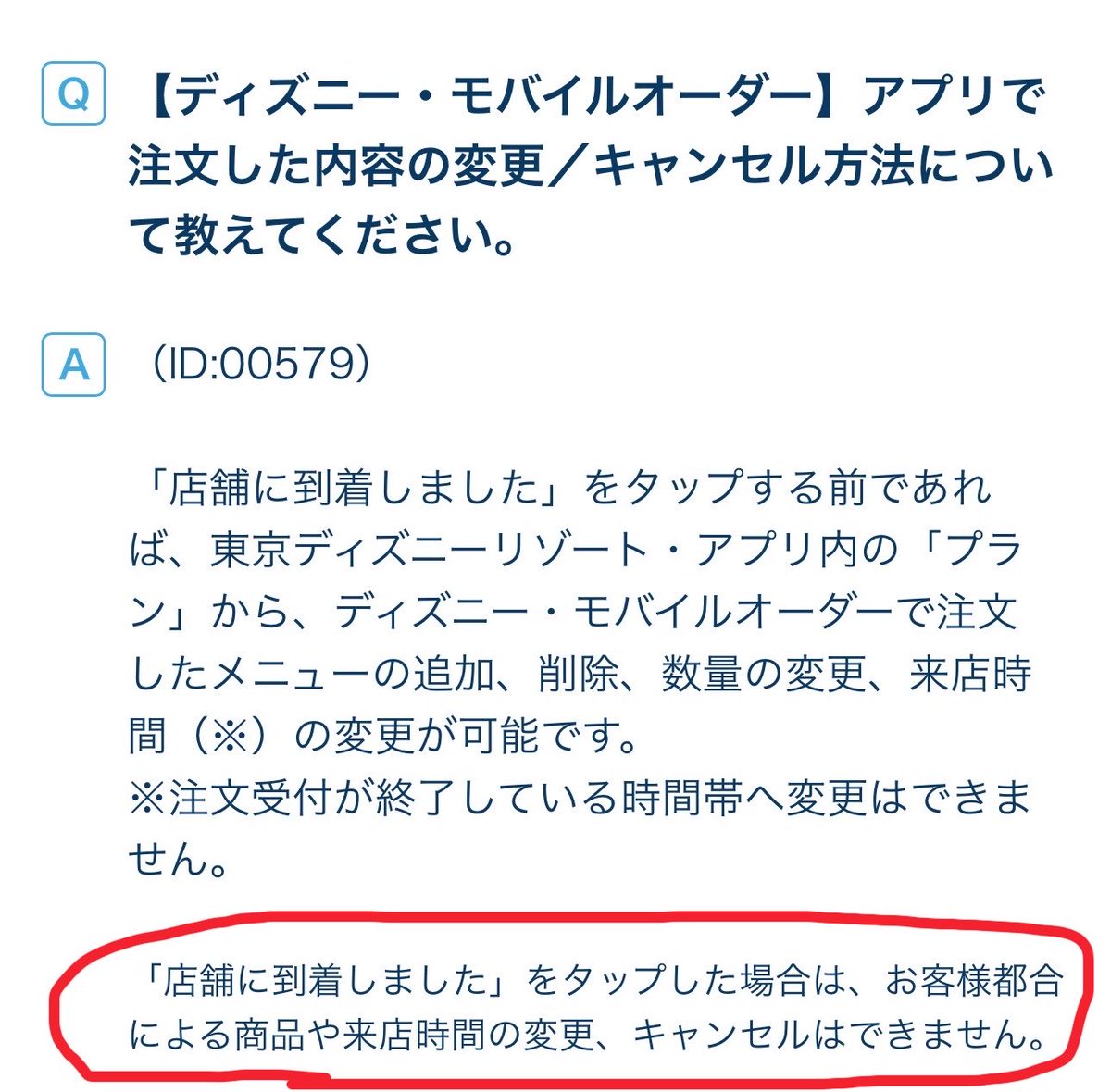 Ayaka❥The Queen☠️🍎 tweet media