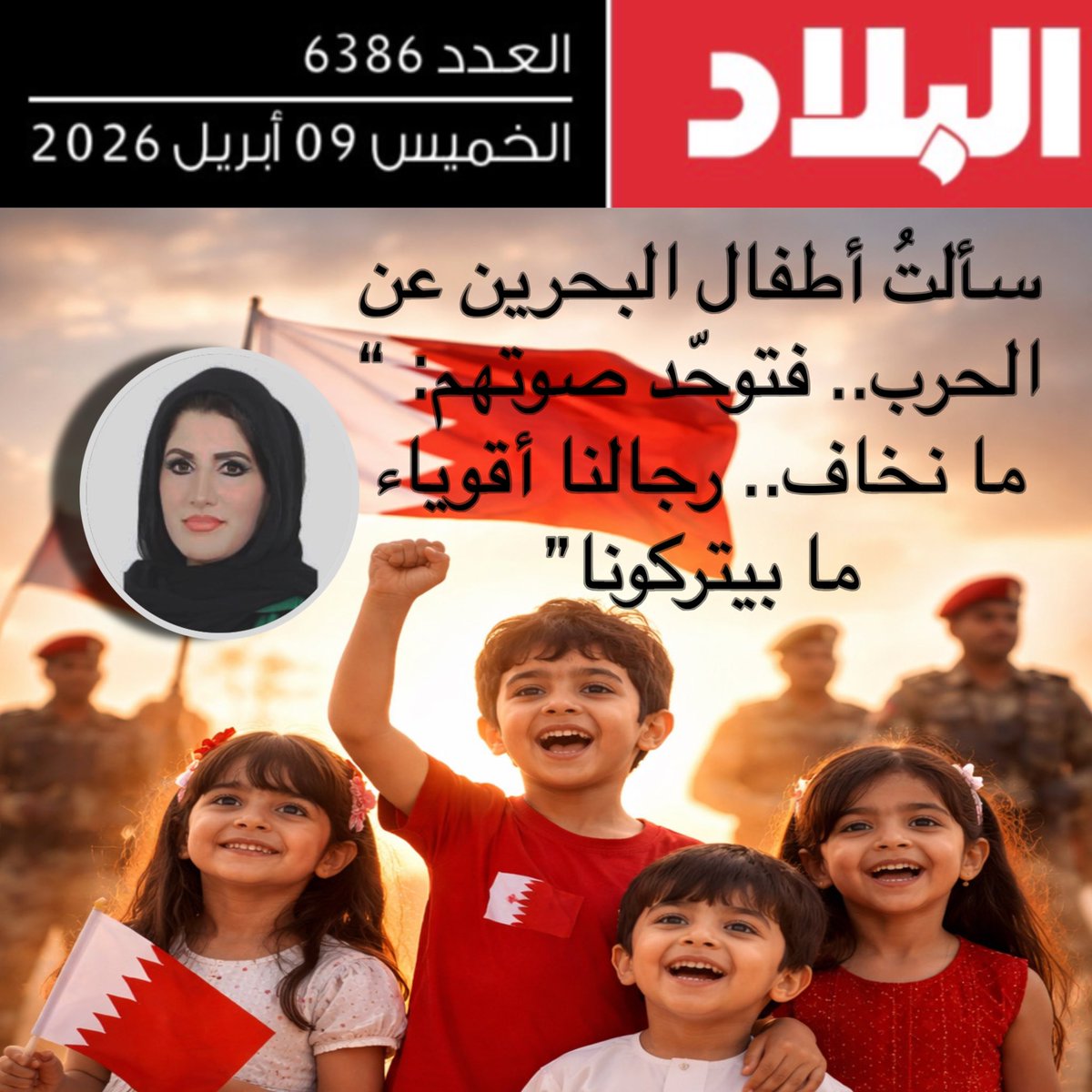 فــاتـن حـمــزة tweet media