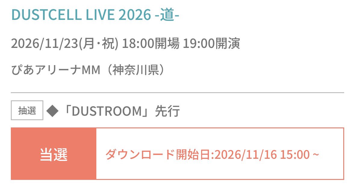 佳 tweet media