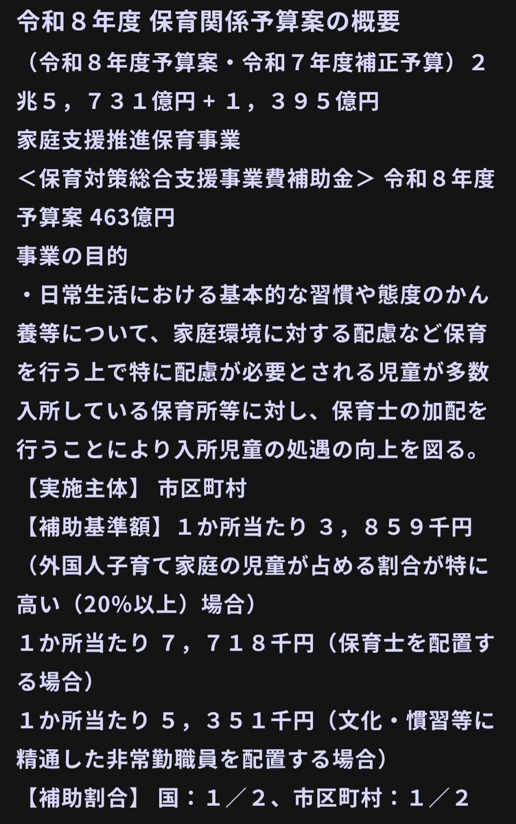 Otoha♪ tweet media