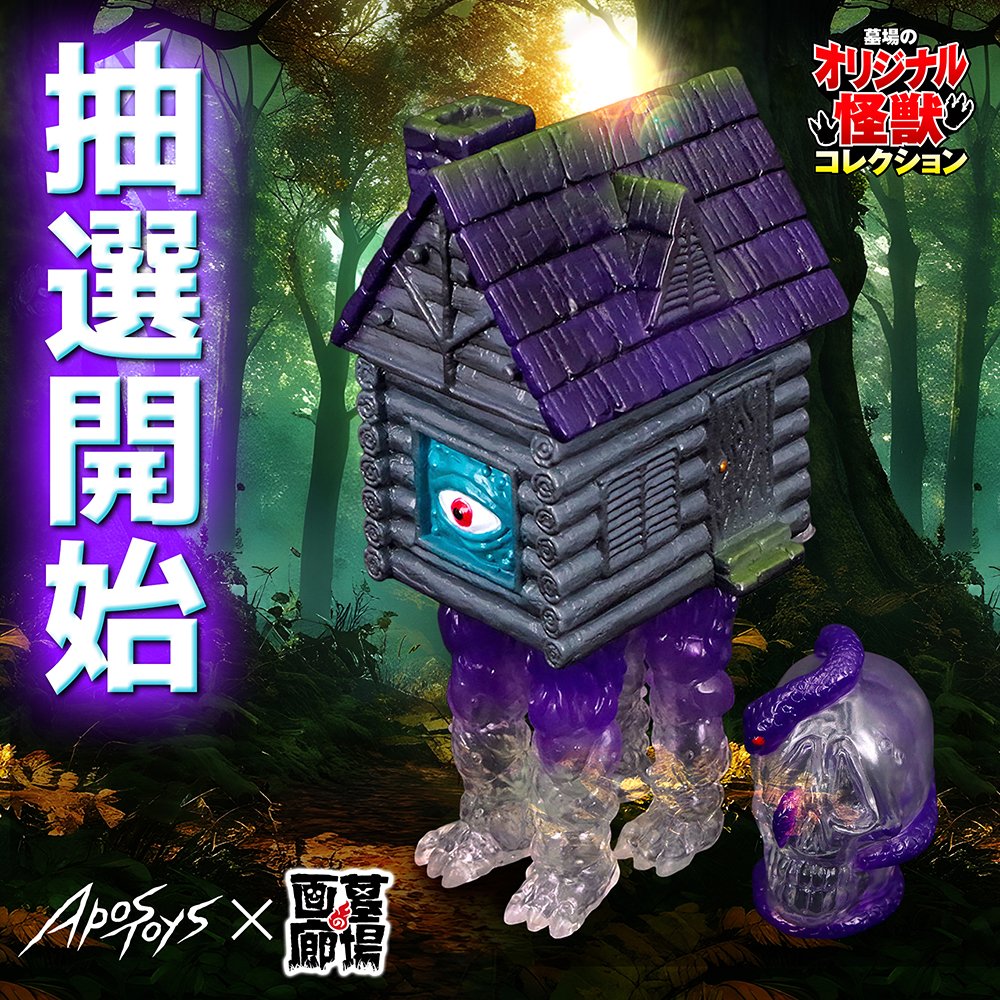 墓場の画廊 tweet media