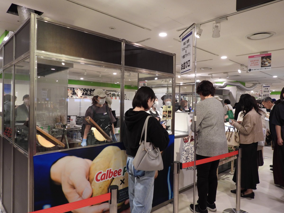 CalbeePotato(カルビーポテト)公式 tweet media