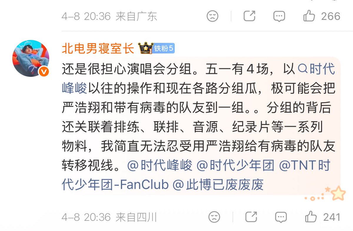 Yangxiaoyang tweet media