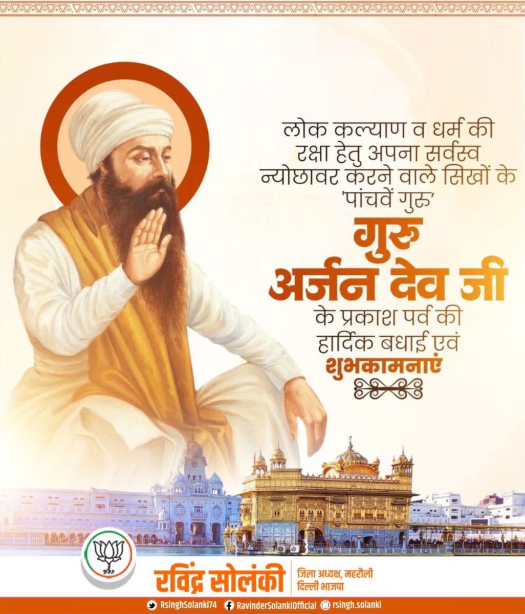 Ravinder Solanki tweet media