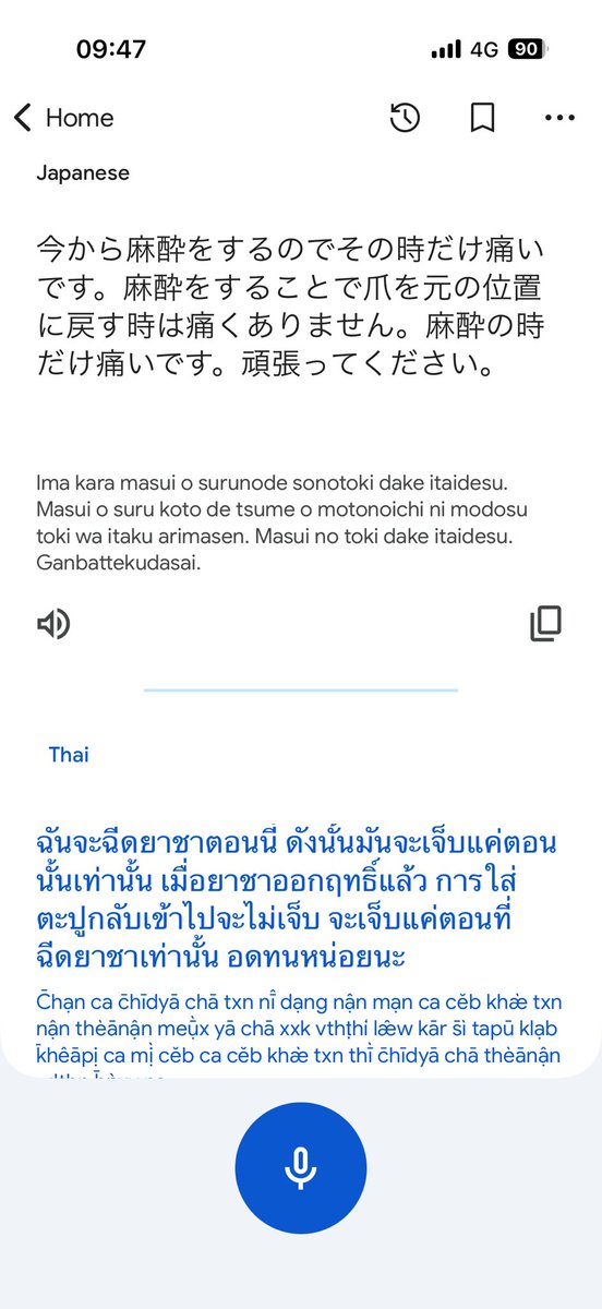 Bread time Story tweet media