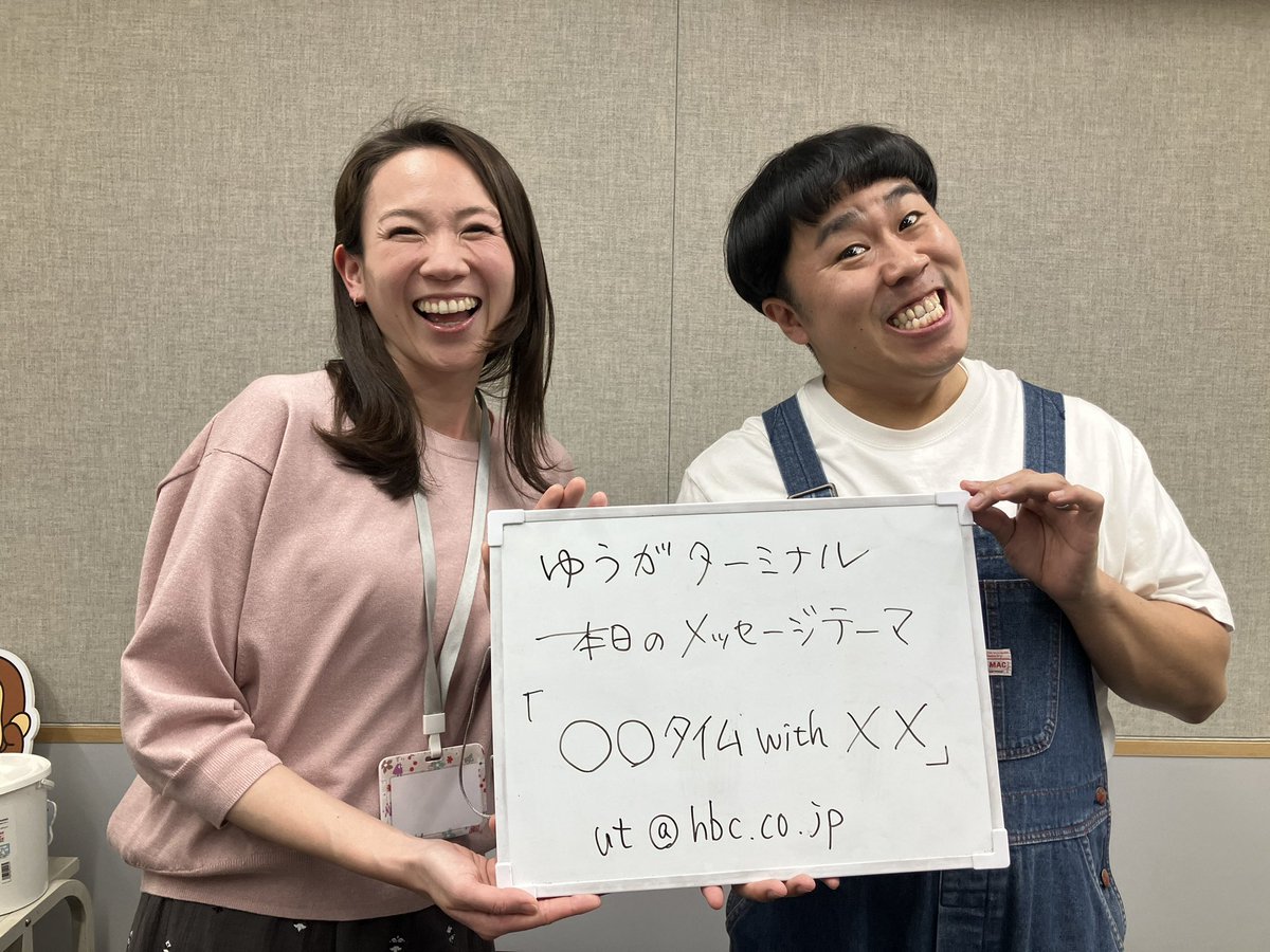 ゆうがターミナル tweet media