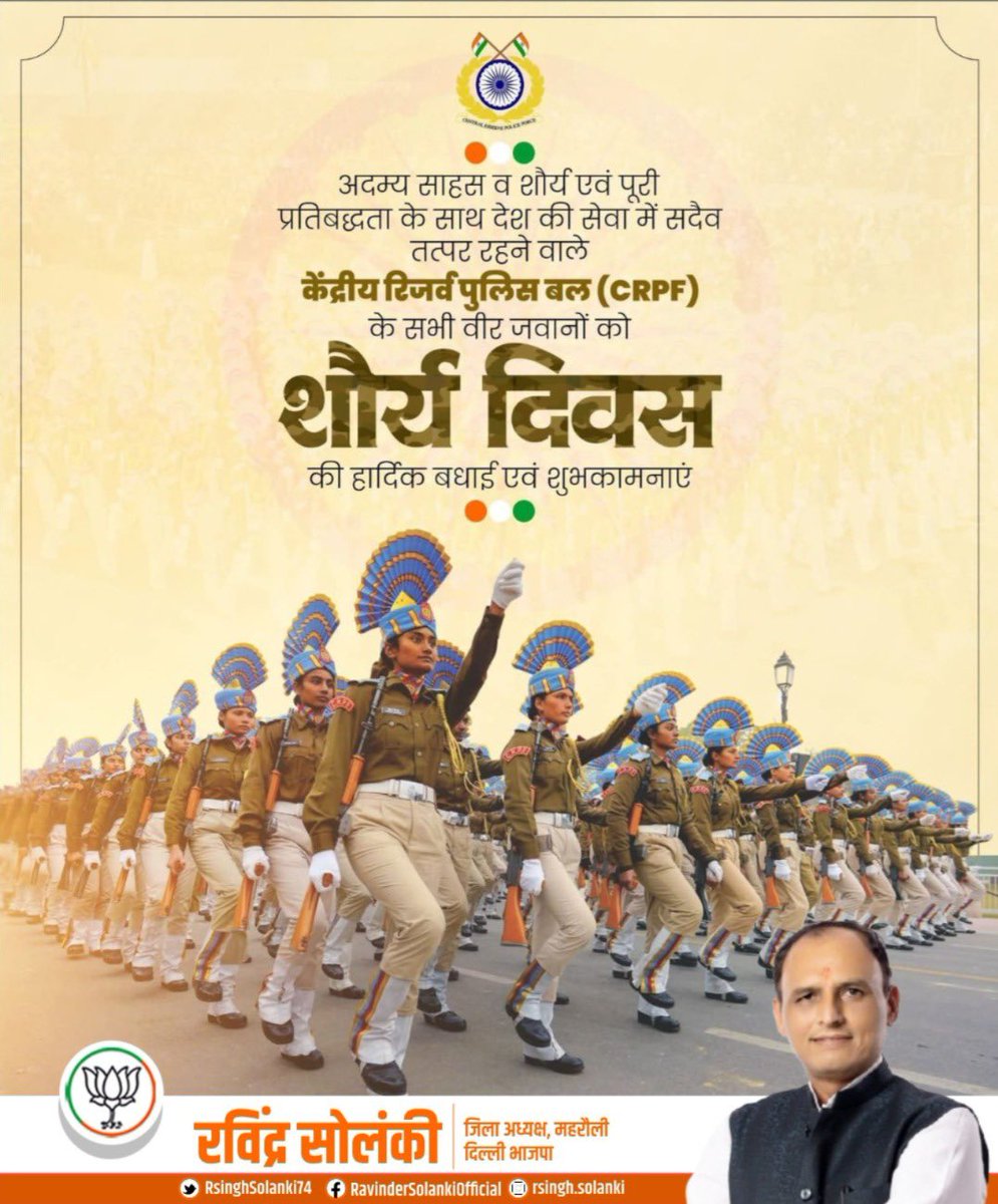 Ravinder Solanki tweet media