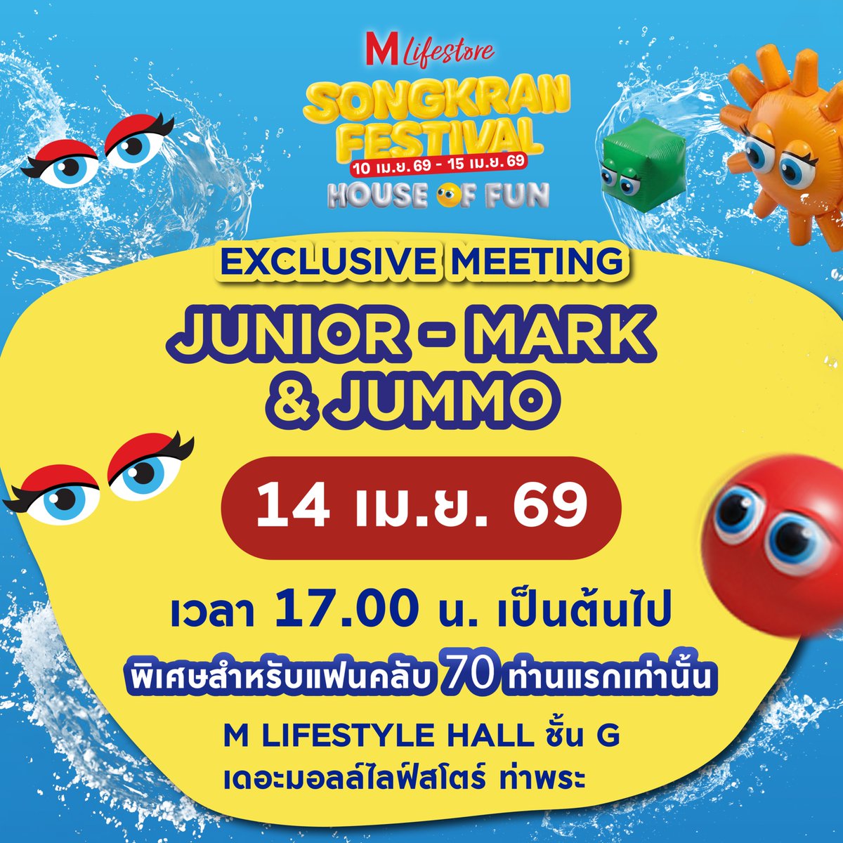 The Mall Lifestore tweet media