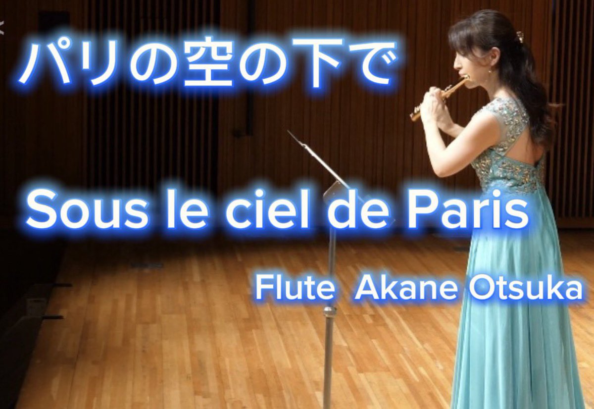大塚茜　Akane Otsuka tweet media