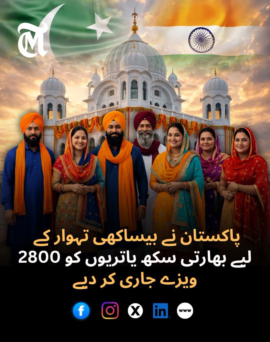 sarkar47885's tweet image. پاکستان نے بھارت سے آنے والے سکھ یاتریوں کو بیساکھی تہوار میں شرکت کے لیے 2,800 سے زائد ویزے جاری کر دیے ہیں، یہ بات بھارت میں پاکستان ہائی کمیشن کے مطابق سامنے آئی ہے۔
#Baisakhi #SikhPilgrims #PakistanIndia #ReligiousTourism #PeaceDiplomacy