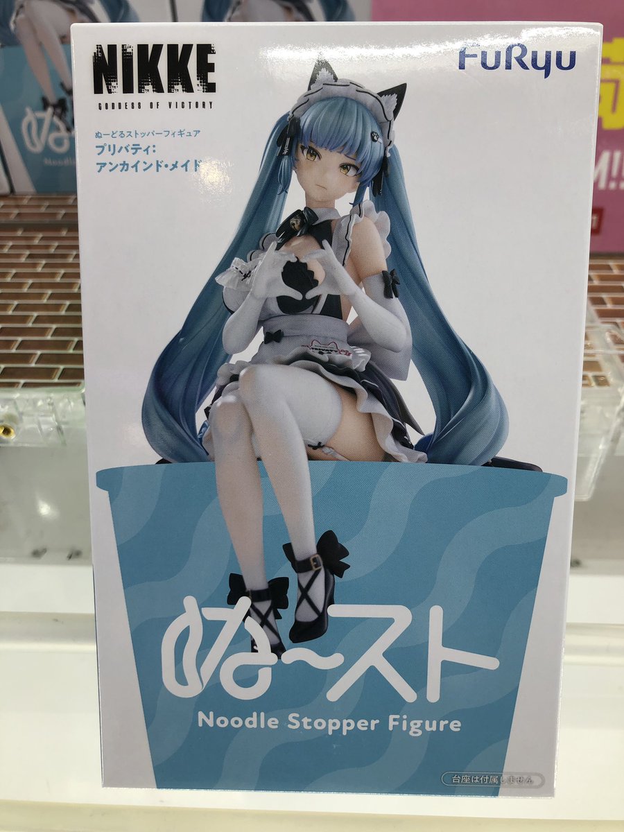 勝利の女神NIKKEよりプリバディ:アンカイント・メイドぬーどる