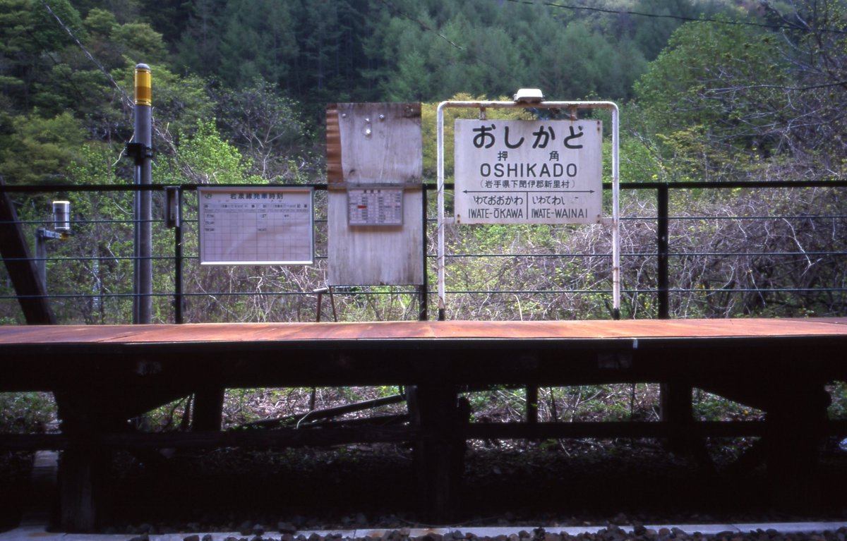 Android au tweet media