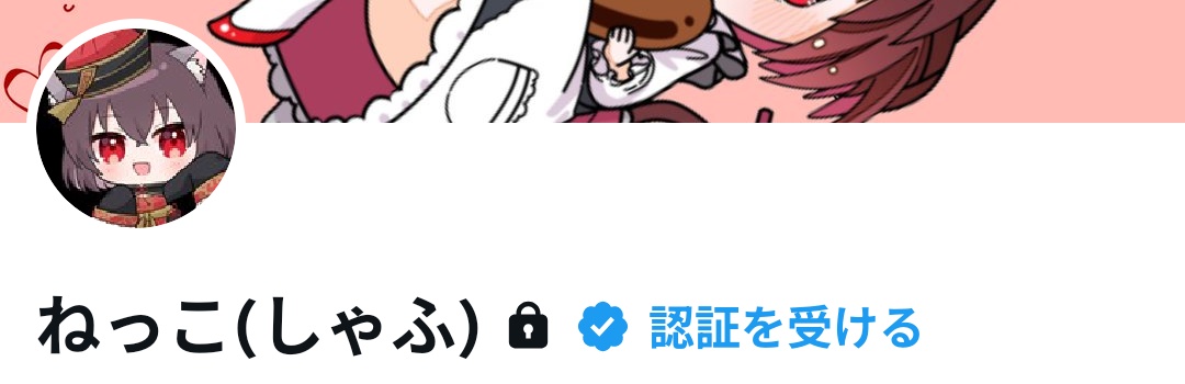 紅音ねっこ🐈‍⬛🌿フラグ回収系Vtuber tweet media