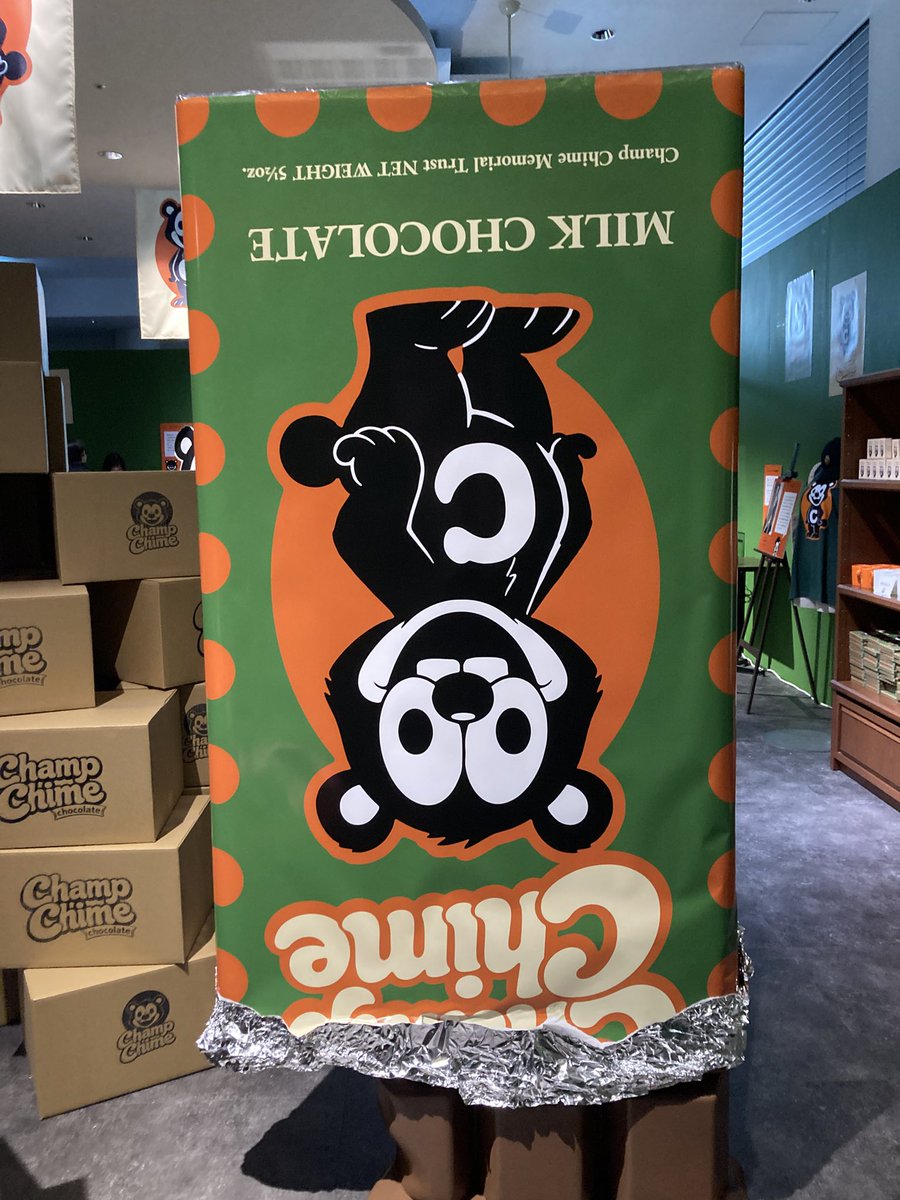 末廣末蔵 tweet media