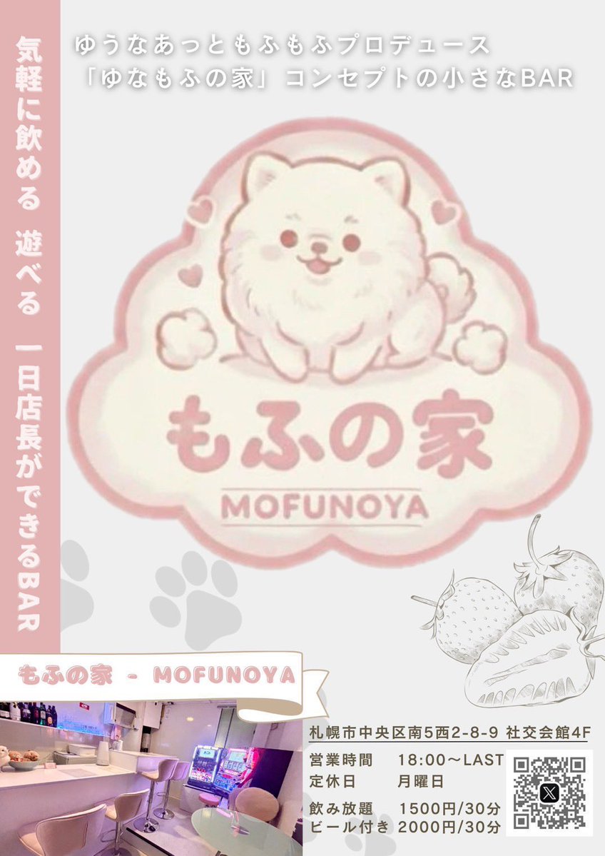 寅子ちゃん tweet media