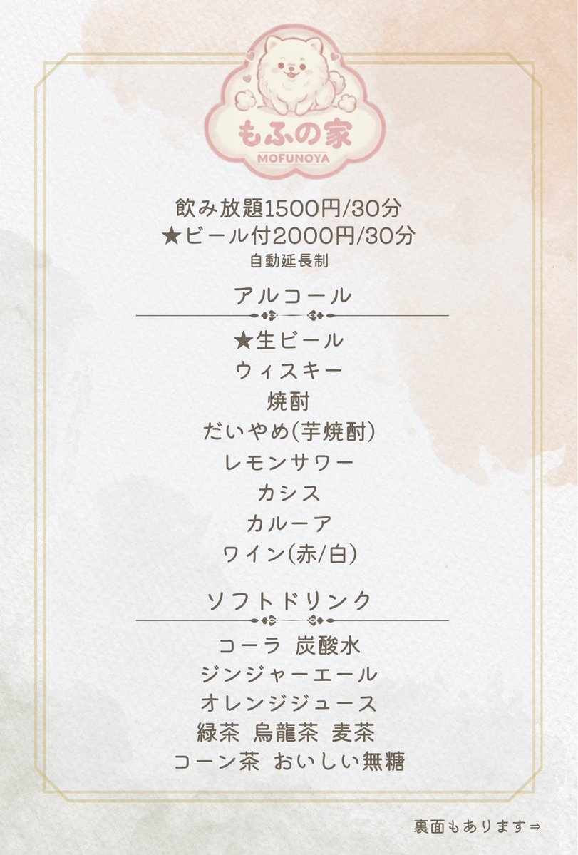 寅子ちゃん tweet media