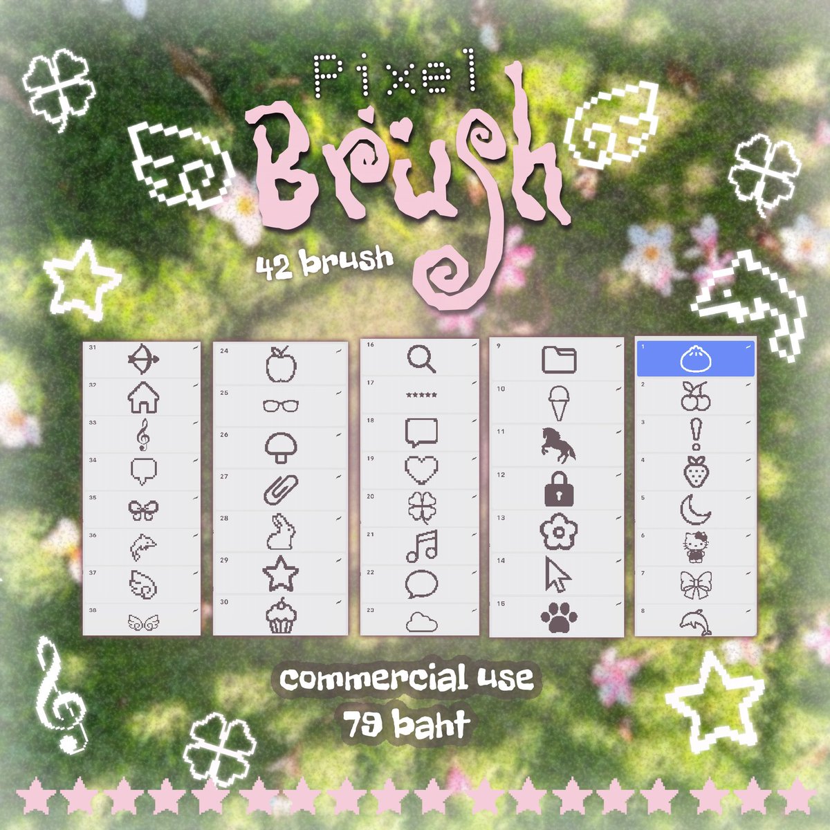 ดาว CMS OPEN tweet media