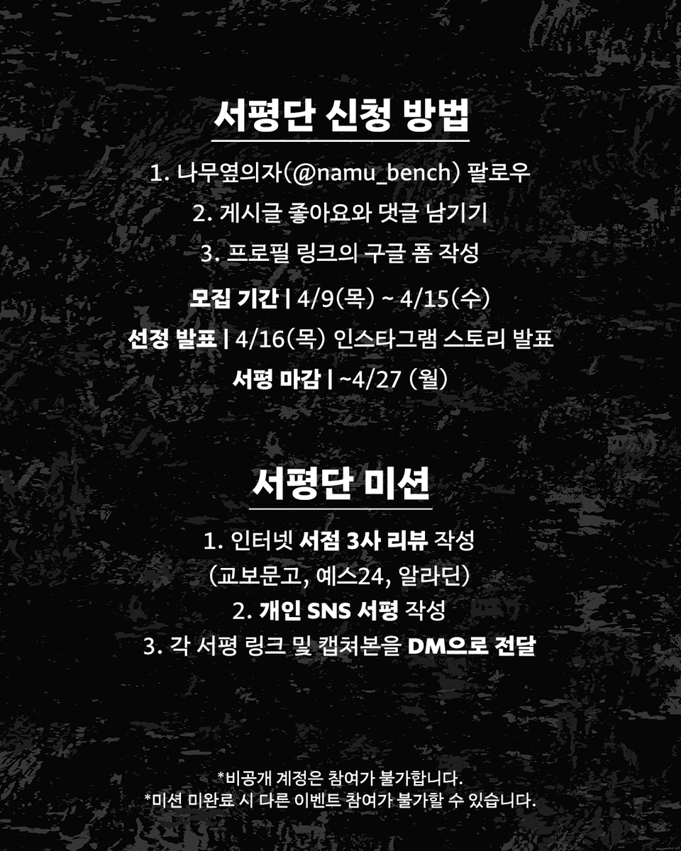 도서출판 나무옆의자 tweet media