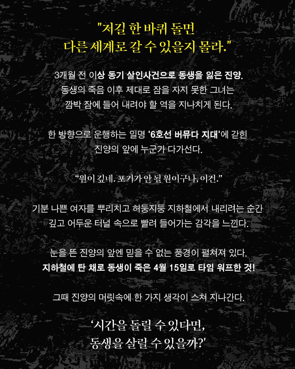 도서출판 나무옆의자 tweet media