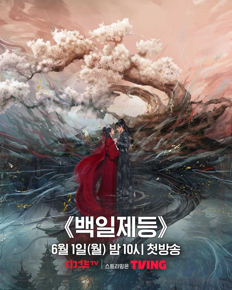 중화TV tweet media