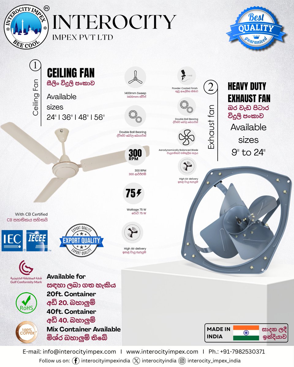 interocityindia's tweet photo. Experience powerful cooling built for Sri Lankan conditions 🇱🇰

From homes to commercial spaces – Interocity fans deliver comfort every day.

📦 Ready for bulk orders &amp; container shipments
📩 DM only for export orders
.
.
#srilankamarket #ceilingfan #exhaustfan #industrialfan https://t.co/ydWf3kVxdp