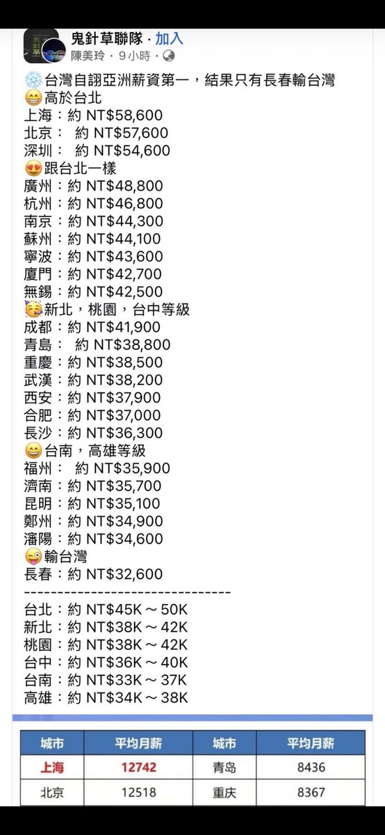 nininana tweet media