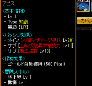 Yellow_RS_Licht's tweet photo. ソーラーコクーンってLR出るんですね...！ https://t.co/aoX7Ndr9R0