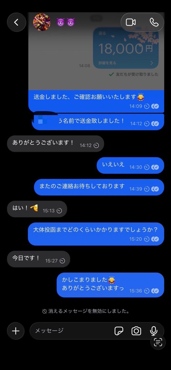 福岡で一番🧊を愛している人 tweet media