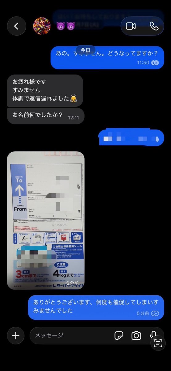 福岡で一番🧊を愛している人 tweet media