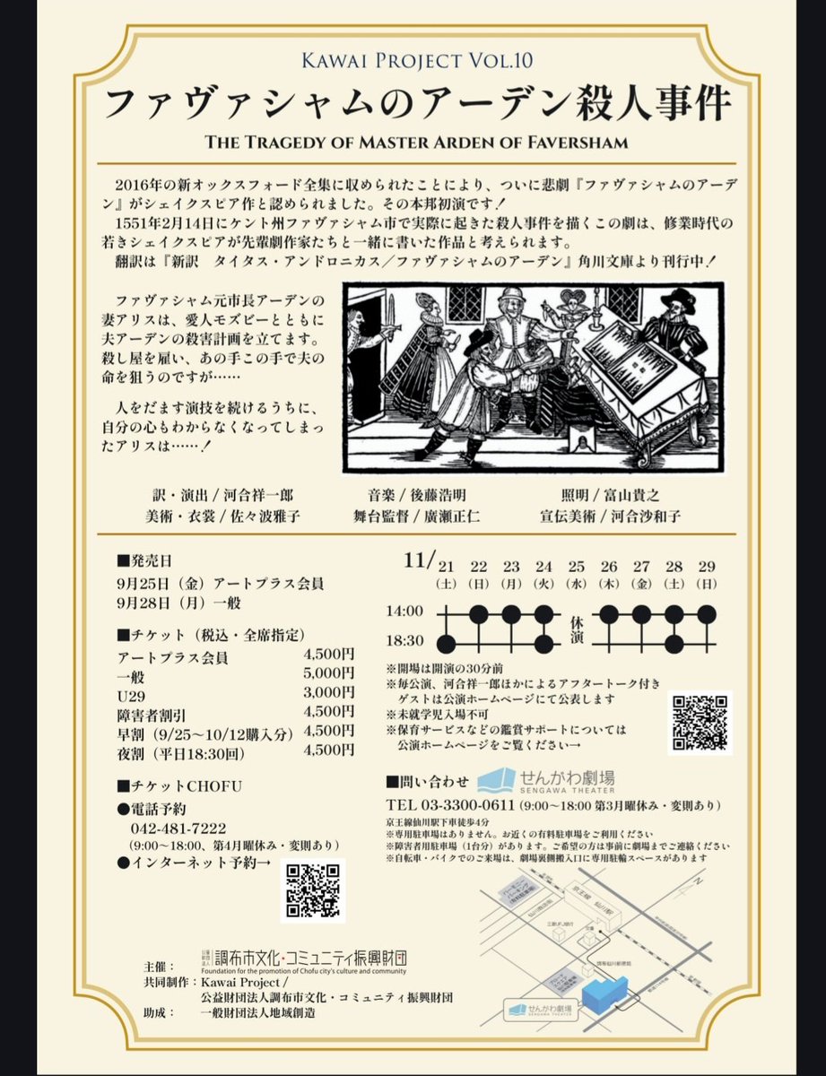 山﨑 薫 tweet media