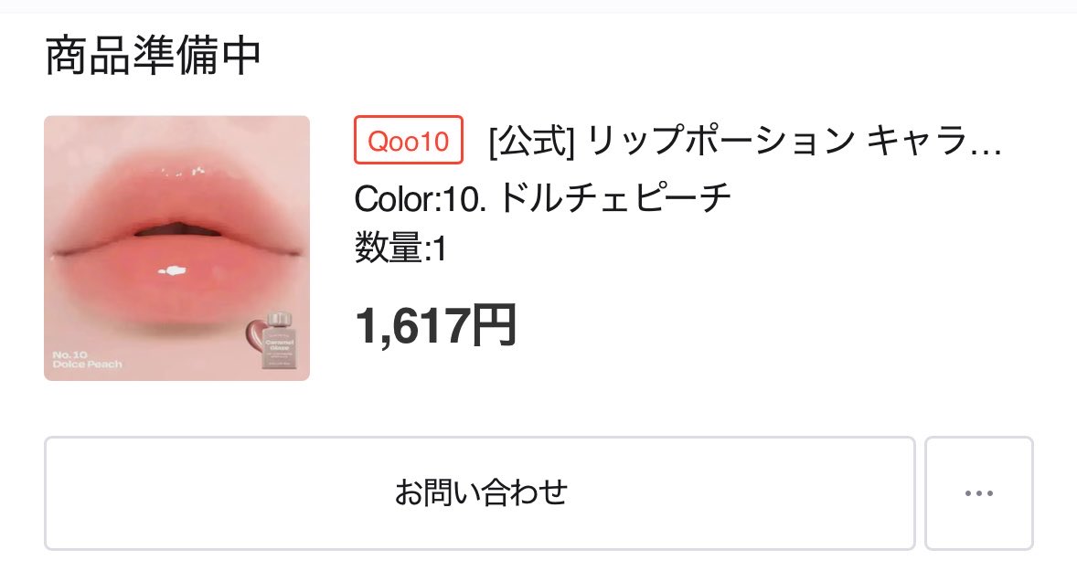 𝒀❤︎ tweet media