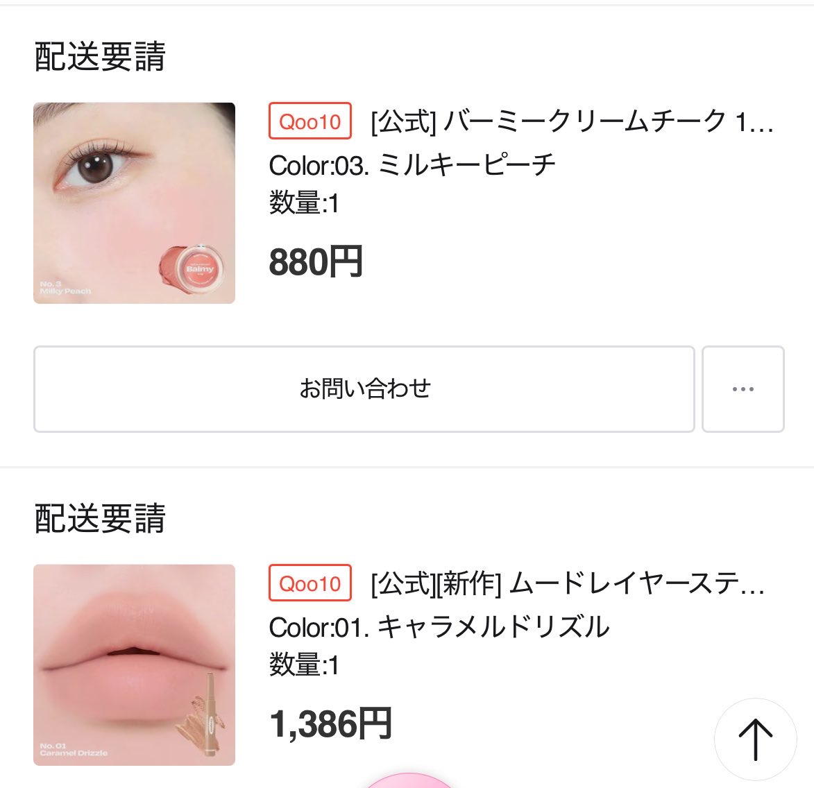 𝒀❤︎ tweet media