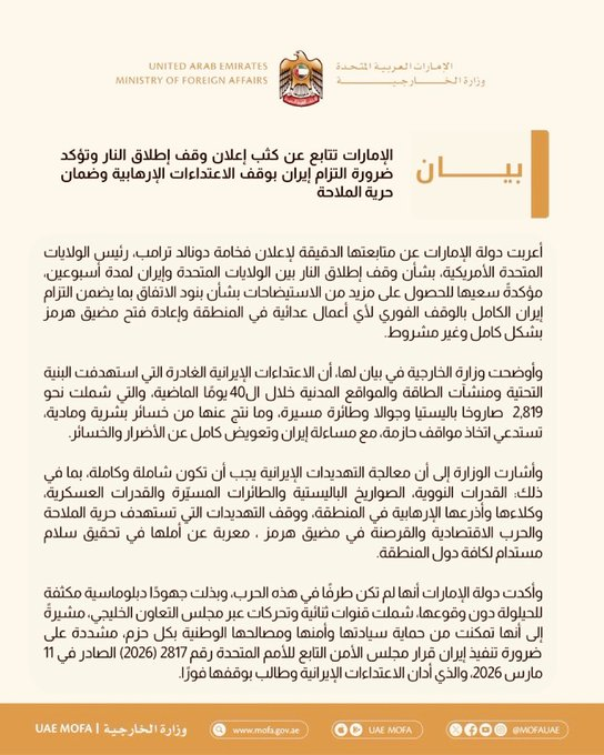 هاني مسهور tweet media