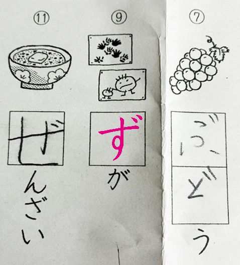 内憂外患 tweet media