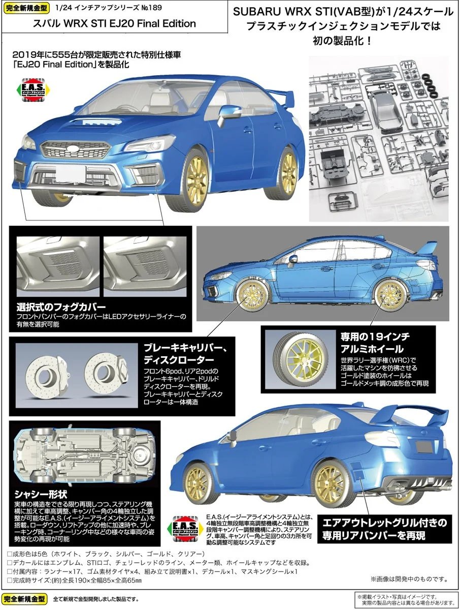 hobbysearch_mc's tweet image. 【プラモデル予約】フジミ インチアップ ID-189
1/24 スバル WRX STI EJ20 Final Edition
予約開始です！→ 1999.co.jp/11368226
完全新規金型でEJ20ファイナルエディションをキット化！
ボンネットは開閉可能ギミックを搭載！その他キット詳細は商品ページで！
#WRX #VAB #SUBARU