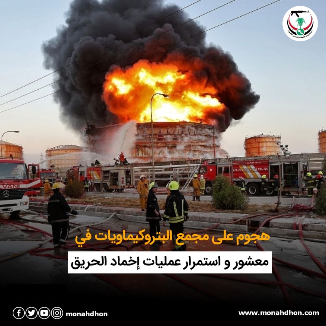 حركة رواد النهضة لتحرير الأحواز tweet media