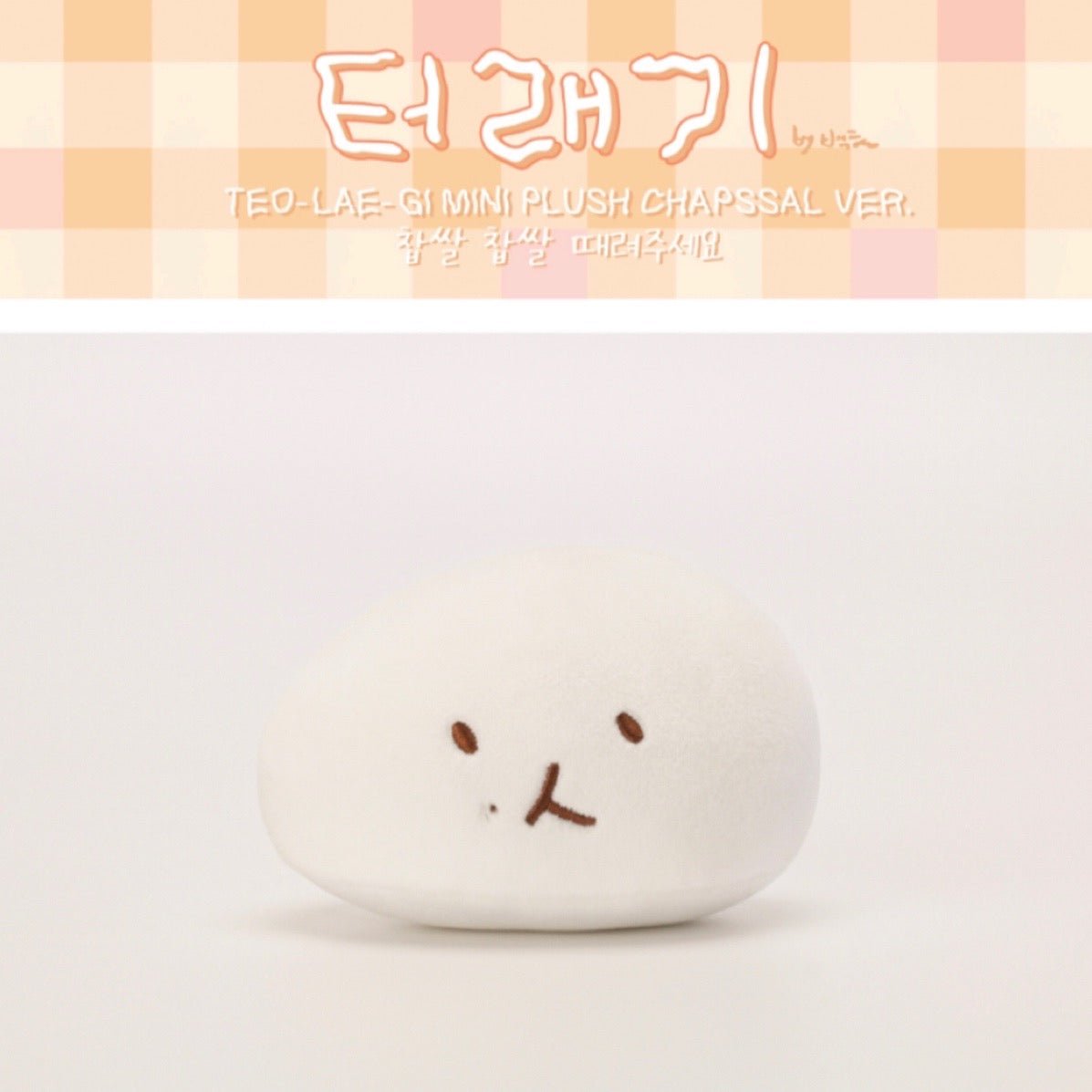 Erigene Shop tweet media