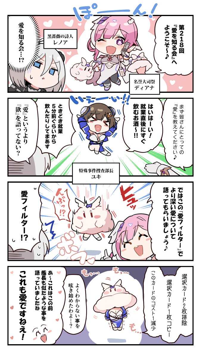 カオスゼロナイトメア公式（カオゼロ） tweet media