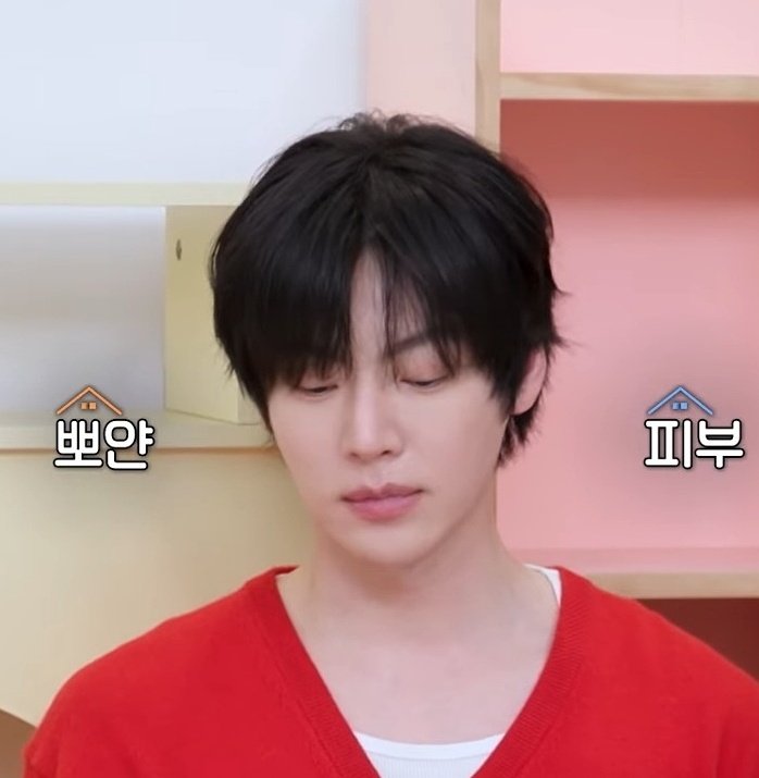 눈두덩이 또 불그스름한 거....