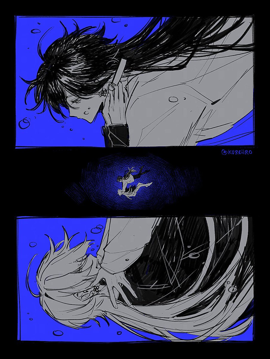 drown with me 