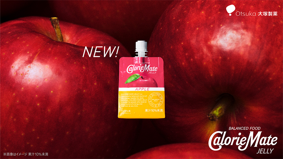 カロリーメイト tweet media