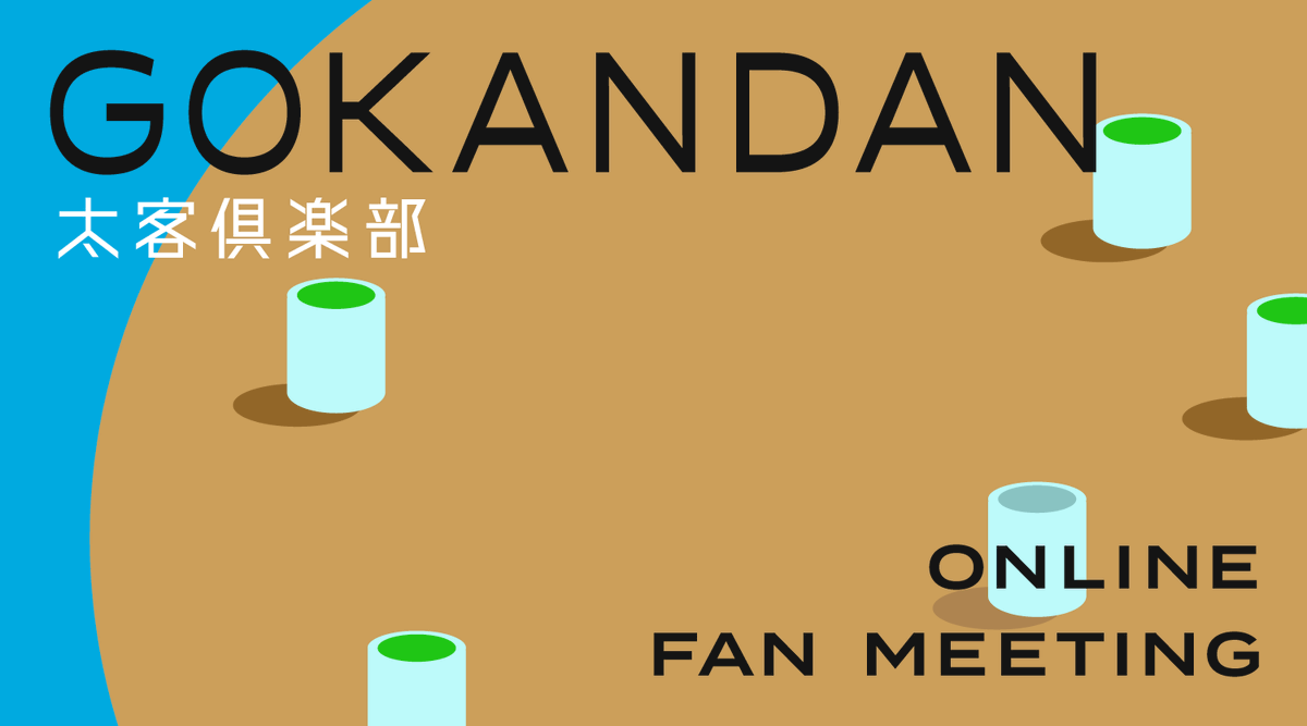 クリープハイプ tweet media